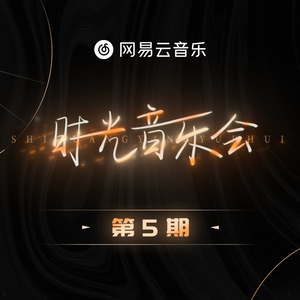 三黑战斗刘玥闺蜜哪里看
