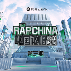 三黑战斗刘玥闺蜜哪里看
