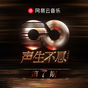 三黑战斗刘玥闺蜜哪里看
