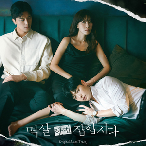 三黑战斗刘玥闺蜜哪里看
