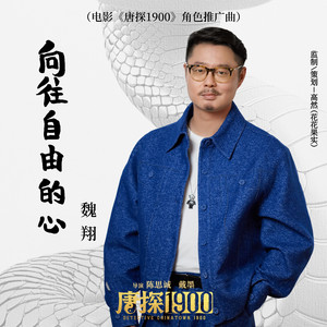 三黑战斗刘玥闺蜜哪里看
