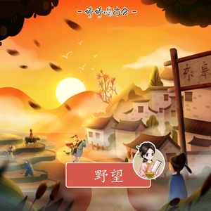 三黑战斗刘玥闺蜜哪里看
