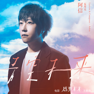 三黑战斗刘玥闺蜜哪里看
