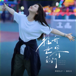 三黑战斗刘玥闺蜜哪里看
