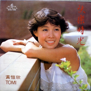 三黑战斗刘玥闺蜜哪里看
