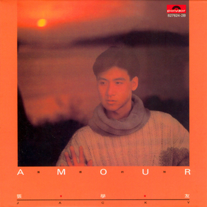 三黑战斗刘玥闺蜜哪里看
