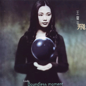 三黑战斗刘玥闺蜜哪里看
