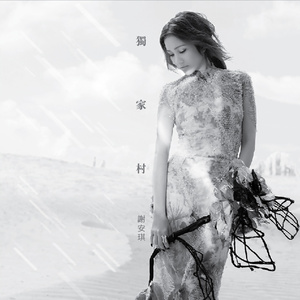 三黑战斗刘玥闺蜜哪里看
