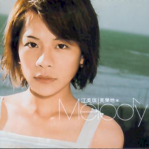 三黑战斗刘玥闺蜜哪里看
