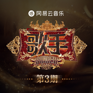 三黑战斗刘玥闺蜜哪里看
