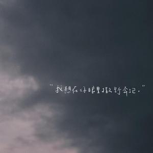 三黑战斗刘玥闺蜜哪里看
