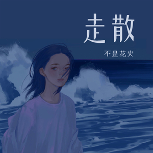 三黑战斗刘玥闺蜜哪里看
