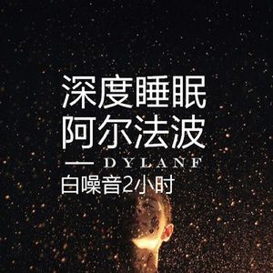 三黑战斗刘玥闺蜜哪里看
